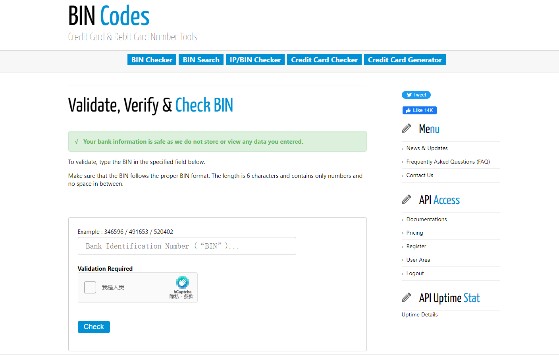 在线查询信用卡发行国家及种类等信息