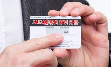 聊聊CVV料子刷卡等相关知识