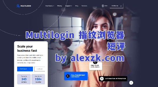 防关联浏览器Multilogin短评